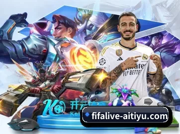 爱体育直播 APP